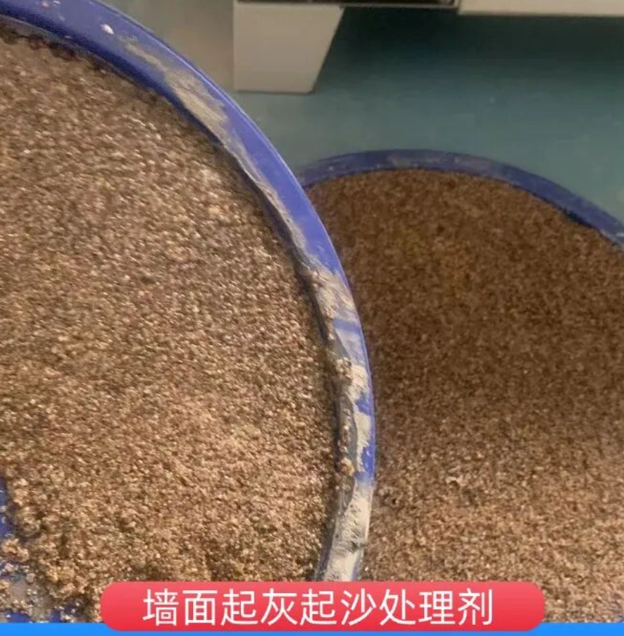 榆树墙面起灰起沙处理硬化剂工作原理