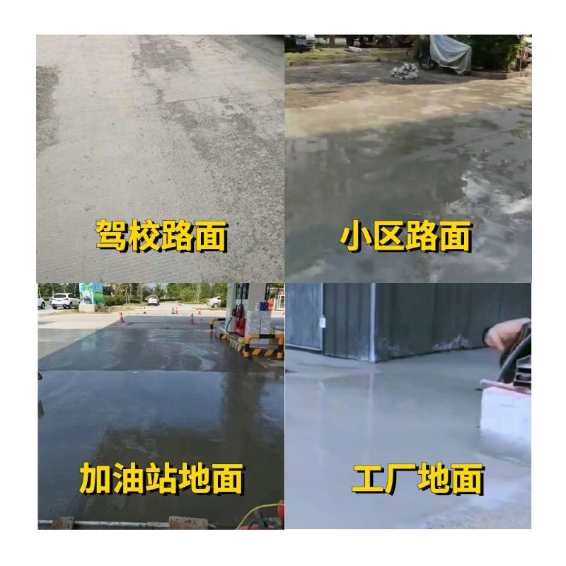 榆树老旧道路翻新快速解决方案