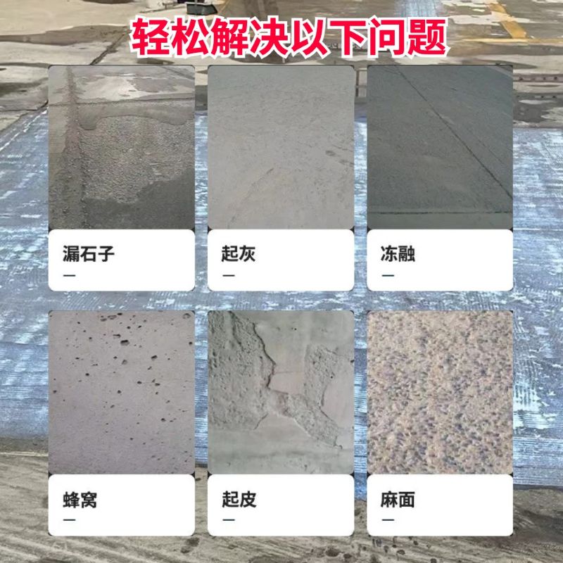 榆树低碳市政修补材料简单快速修补道路恢复交通